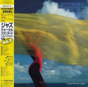 V/A 㥺롦ɡ٥ȡꥯȣ졥 25PJ-49