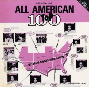 V/A all american top 100 vol.51 / 1982 october XAAP90047