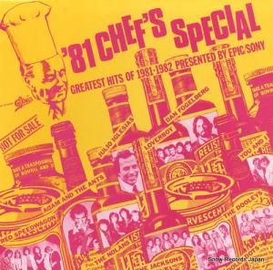V/A '81 chef's special QY.3P-90044