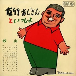 ͧ§ ͧݤȤä硿 SKH28