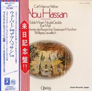 ե󥰡å Сη֥֡ϥå EAC-77111