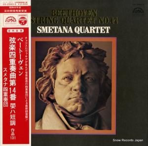 ᥿ʻͽ ١ȡ󡧸ڻͽն14ֱťûĴʣ OS-2560-S