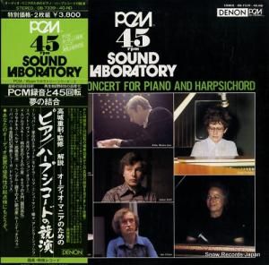 V/A ǥޥ˥ΤΥԥΡϡץɤζ OB-7339-40-ND