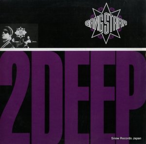 󥰡 2 deep COOLX256