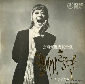 ֤֤ ֤֤ꥵ KR-1001-2