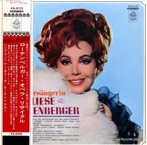 ͥ꡼ƥ٥륬 ƥ٥륬ڥ顦ꥵ AA-8122