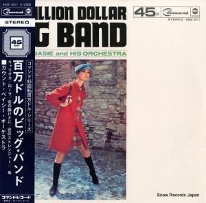 ȡ٥ ɴɥΥӥåХ 45SR4017