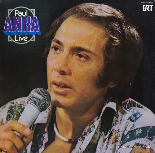 ポール・アンカ マイ・ウェイ/