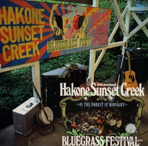 V/A 4th annual hakone sunset creek bluegrass festival A-11853