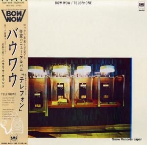 Х復 telephone SM28-5059