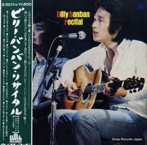 ӥ꡼ХХ ꥵ X-5011-W