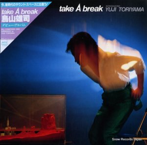 Ļͺ take a break C28R0065