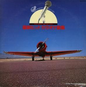 ƥȥ ǿҥåȥ饪ʽ SL-1510