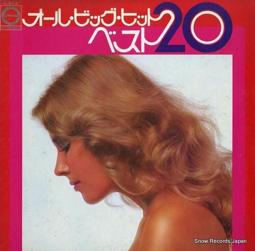 キャニオン・ポップ・サウンズ