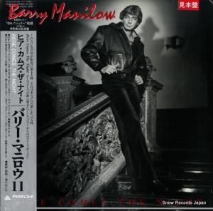 Х꡼ޥ˥ ҥॺʥ 25RS-177