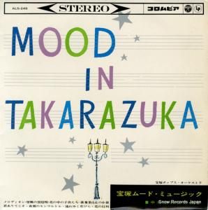 渵 ͥࡼɡߥ塼å ALS-246