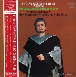 ˥饤 ǥηॢꥢ SLC2342