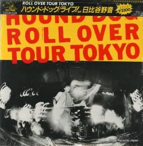 ハウンド・ドッグ ライブ!at日比谷野音 23AH1449