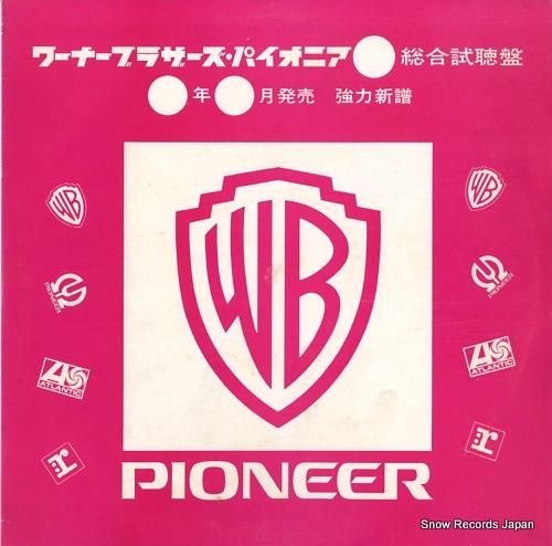 V/A ワーナーブラザーズ・パイオニア総合視聴盤 PS-37