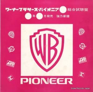 V/A ʡ֥饶ѥ˥İ PS-37