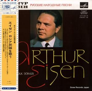 ȥ롦 ̱ؤΤ C01551-52