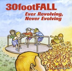 ƥեåȥե ever revolving, never evolving 15827-1