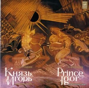 ޥ륯 borodine; prince igor CM02965-6