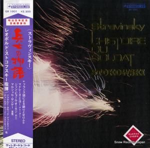 쥪ݥɡȥե ȥ󥹥ʼΤʪ GX1001