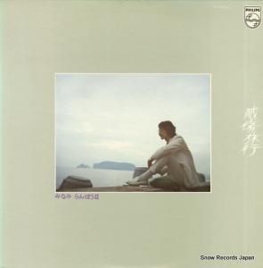 ߤʤߤܤ ܤδι FX-5003