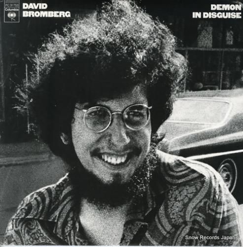 デビッド・ブロムバーグ dem