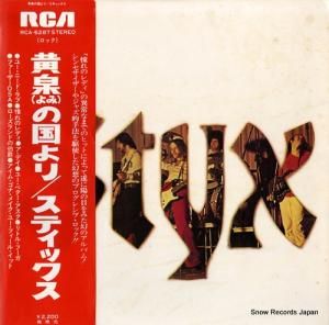ƥ ι RCA-6287