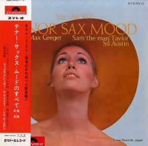 V/A テナー・サックス・ムードのすべて SMP-9020
