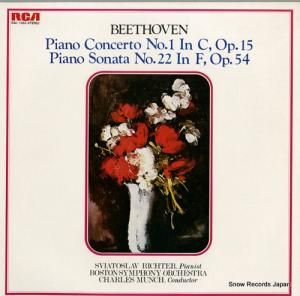 スヴィアトスラフ・リヒテル ベートーヴェン:ピアノ協奏曲第1番ハ長調作品15 RGC-1053
