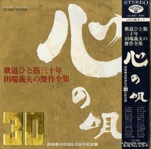 ü ƻҤȶڻǯüפη KC-4001.4002