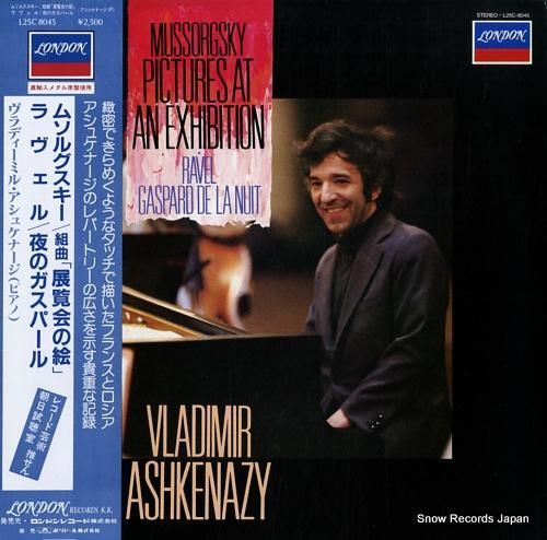 ヴラディーミル・アシュケナージ