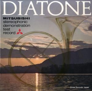 V/A ƥ쥪ե˥åǥ󥹥ȥ졼󡦥ƥȡ쥳 NBS-25