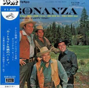 V/A ȥ饤ȷΥѡƥ SHP-5153