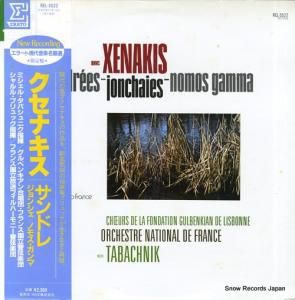 ߥ롦Х˥ ʥɥ졿󥷥Υ⥹ REL-5522