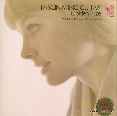 トニー・モトーラ 華麗なるギタ