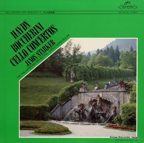 ヤーノシュ・シュタルケル ハイ