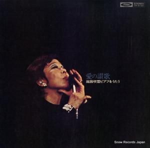 ϩ λΡϩԥդ򤦤 TP-8125