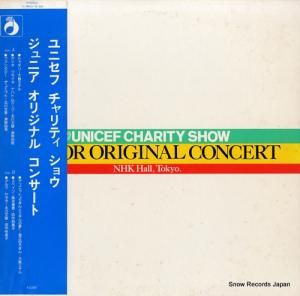 V/A ˥աƥ祦˥ꥸʥ롦󥵡 YL7604J