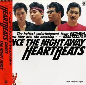 ϡȥӡ dance the night away AF-7145