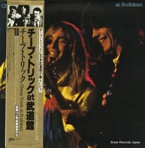 סȥå cheap trick at budokan FE35795