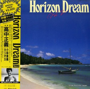  horizon dream vol.2 25MS0003