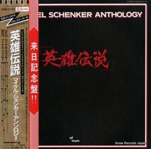 ޥ롦󥫡롼 ͺ WWS-67170