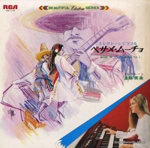 ƣ 쥯ȡǤĤŤ롿٥ᡦࡼ JRS-7170