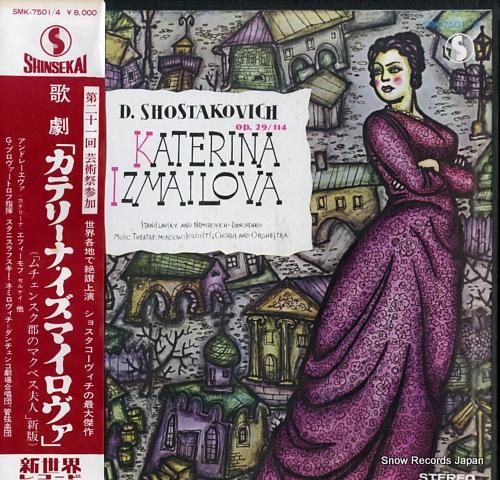 ゲンナジー・プロヴァトロフ シ