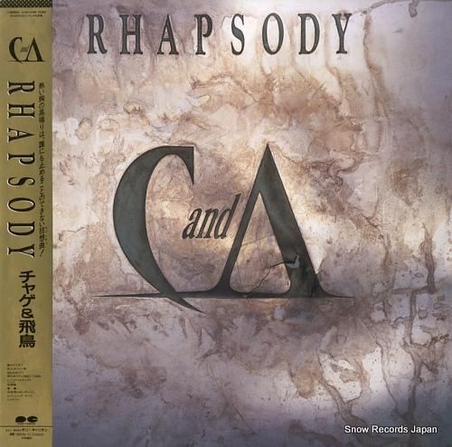 チャゲ&飛鳥 ラプソディ C2
