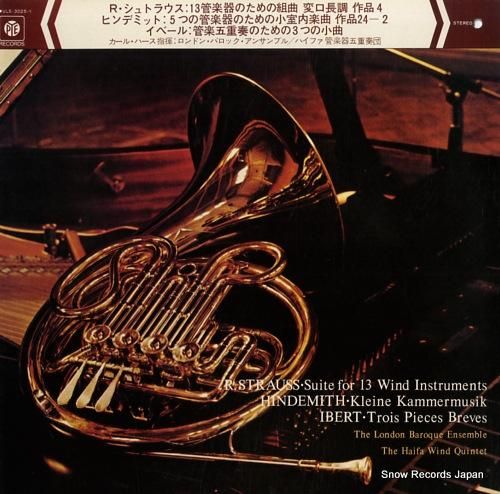 カール・ハース シュトラウス: